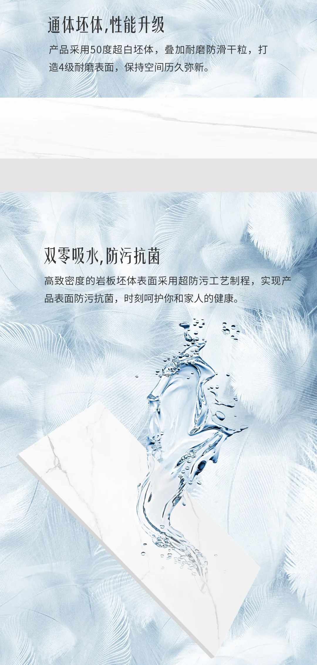 【轻羽质感系列】柔和触动，让家居更有质感！(图3)