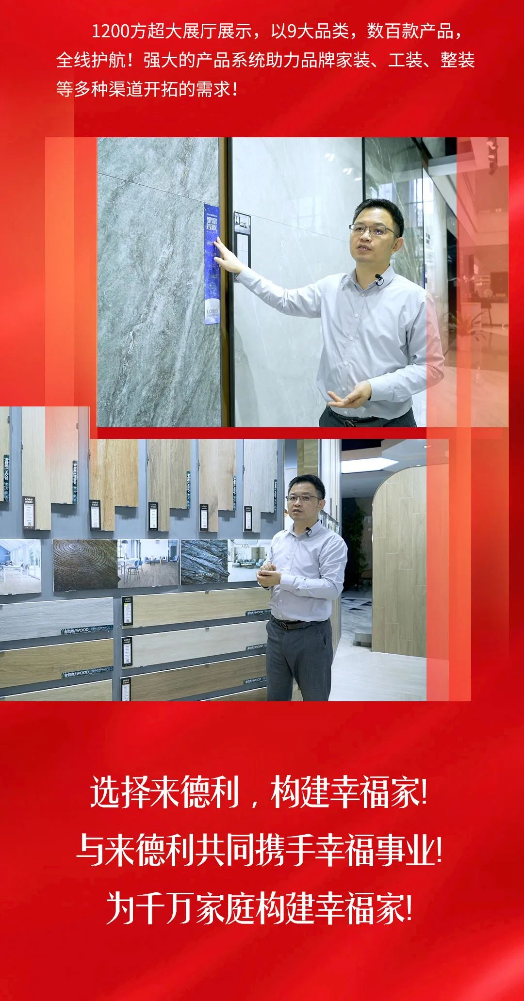 精彩回顾 | 论2022年破局之道，顺势而为战终端！(图2)