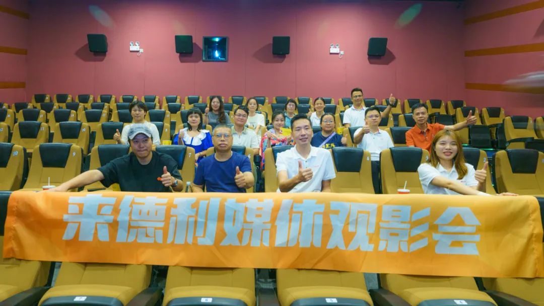 《第八个嫌疑人》火了！看来德利如何成功借势出圈？