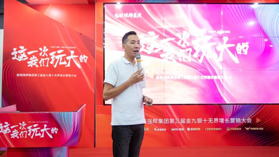 奋战 · 黄金10月 | 来德利9月工作复盘暨10月工作规划圆满举行！